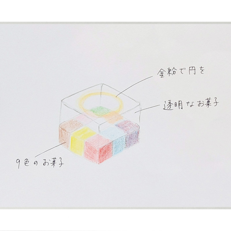 「慶」 作：山本尊子