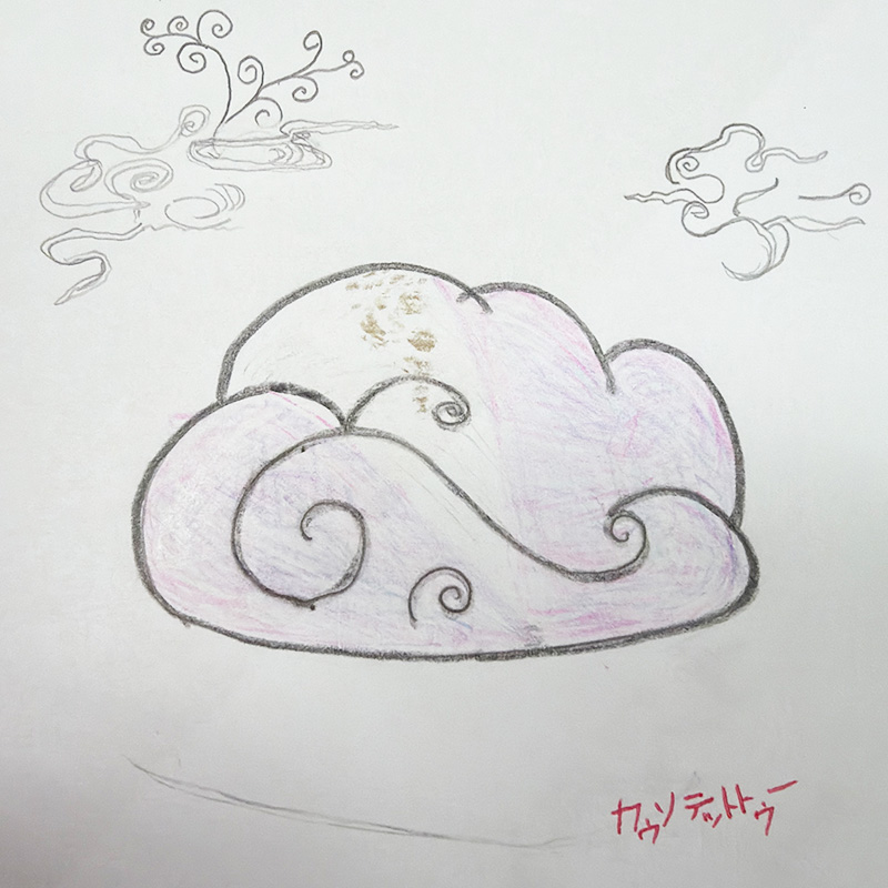 「雅の雲」 作：Kaung Htet Thu