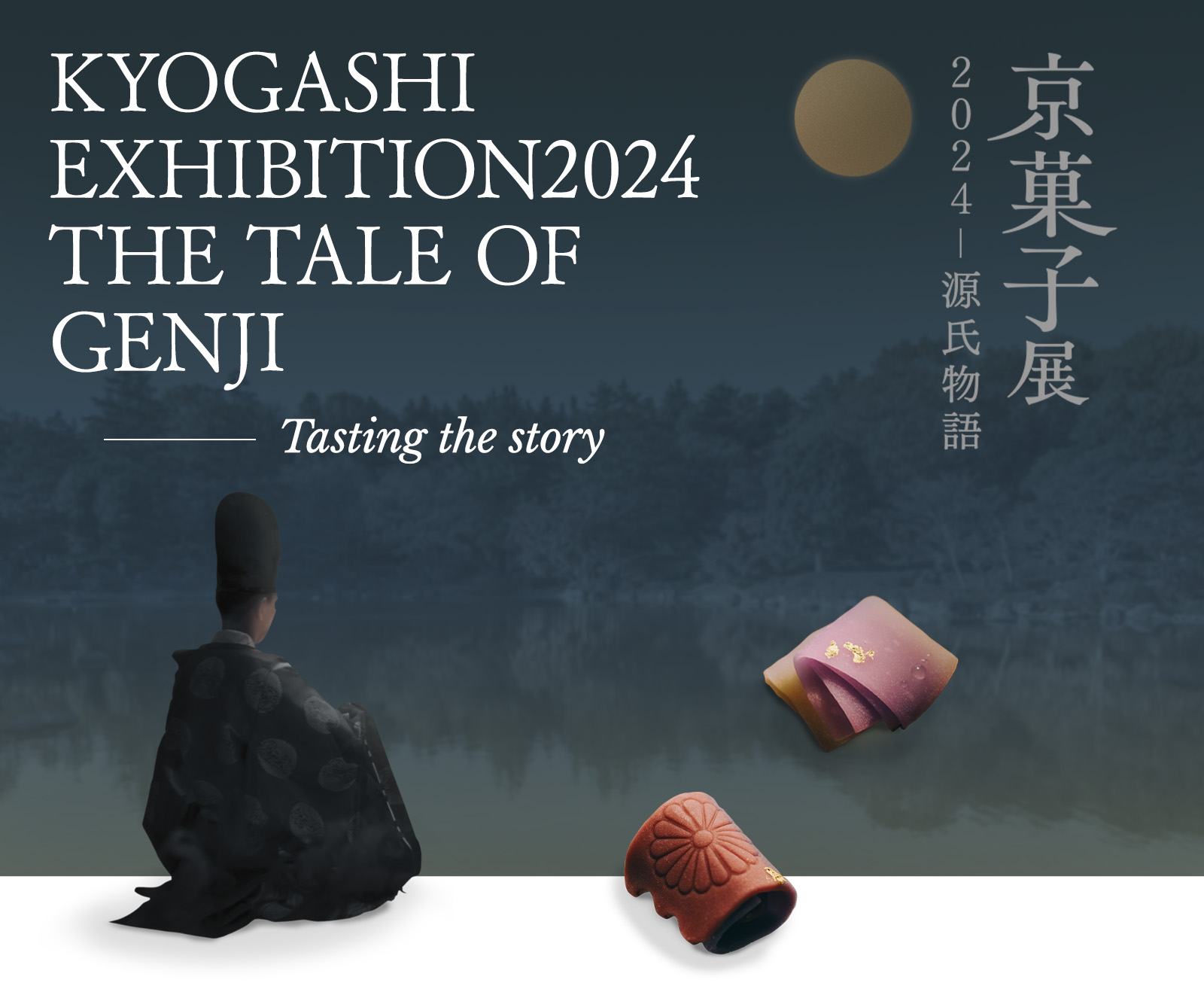 Kyoto Sweets Exhibition 2024 - Tale of Genji